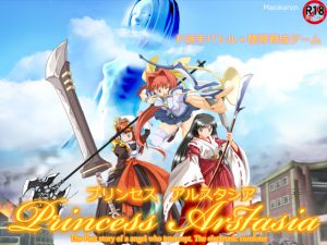 [RE212807] Princess Arstasia