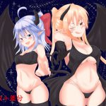 BAD END: Succubi of Terminus