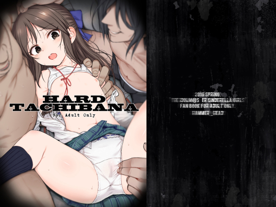 HARD TACHIBANA By HAMMER_HEAD