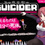 Suicider