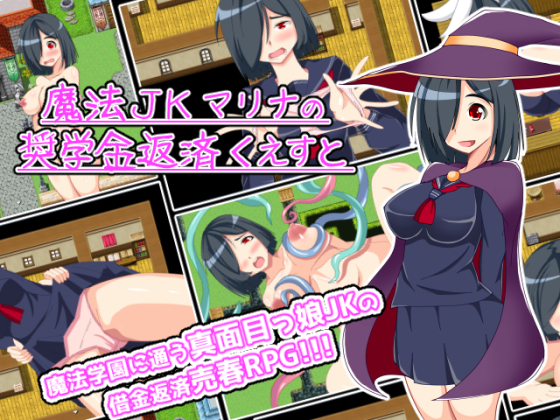 Magical JK Marina's Student Loan Repaying Quest By 3K-Works