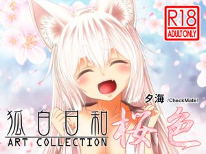 [RE212175] KOHAKUBIYORI ART COLLECTION CHERRY BLOSSOM