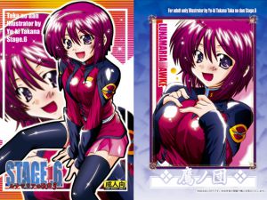 [RE212425] STAGE6 – Lunamaria’s Singing 3 [G*NDAM SEED DESTINY]