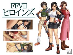 [RE213440] FFVII Heroines