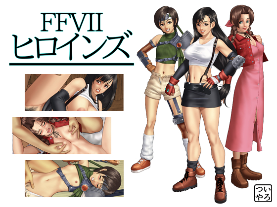 FFVII Heroines By Irotsuya