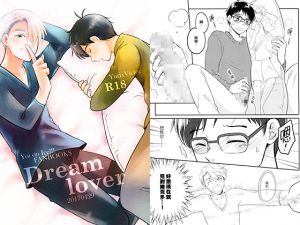 [RE213950] Dream lover