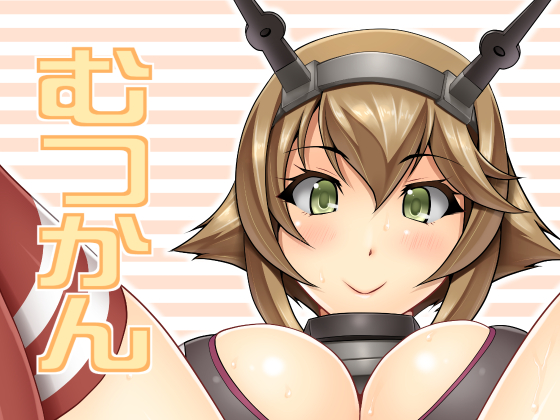 Mutsu Kan By Absolute