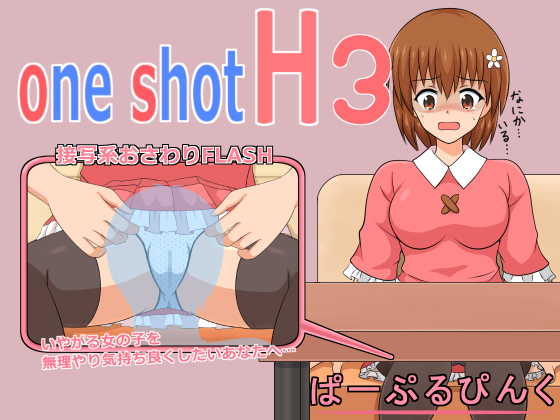 one shot H3 By purple-pink