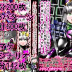 Heroine Black Cat VS Sensation Sharing OB!!