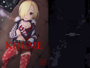 [RE214815] KOUME THE POSSESSION