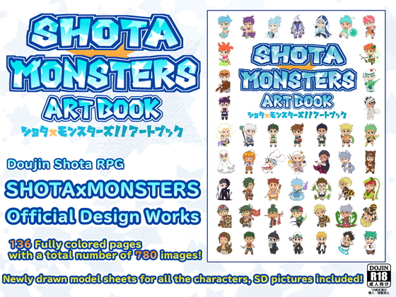 SHOTA x MONSTERS Art Book By Satoh Katoh