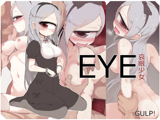 EYE - Entreateye Girl By GULP!