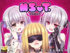 [RE213185][Es_Lab] MSOT.