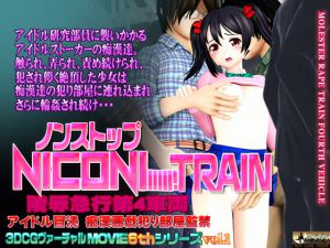 [RE214286][@OZ] Non Stop NICONIiiiii! TRAIN