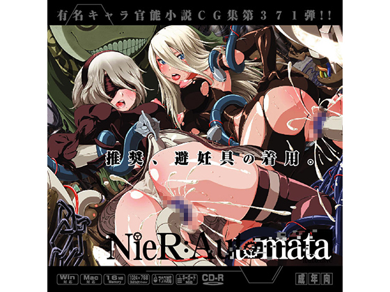 NieR:Aut*mata HahHah CG Collection By Lolita Channel