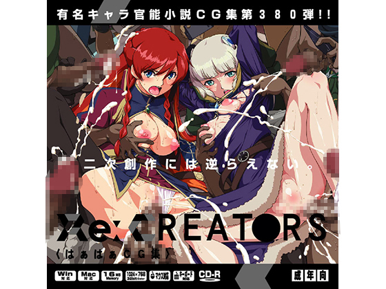 Re:CREAT*RS HahHah CG Collection By Lolita Channel