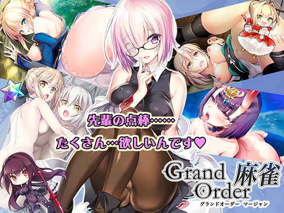 Grand Order Mahjong By SPLUSH WAVE