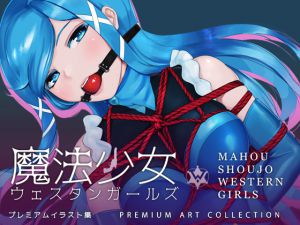 [RE215455] Mahou Shoujo Western Girls Manga PREMIUM ART COLLECTION