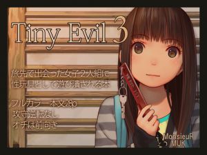 [RE215535] Tiny Evil 3