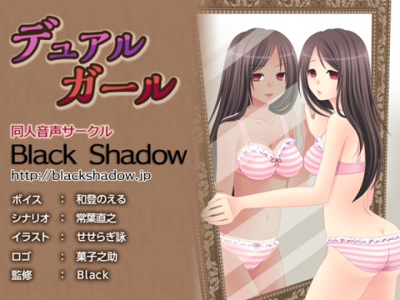 Dual Girl By Black Shadow