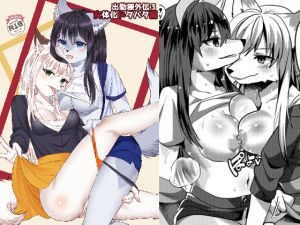 [RE217062][KimuchiTei] SHUKKINKA Side Story 3: Feminization Slap Stick