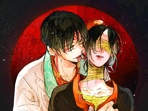 Possession Possession