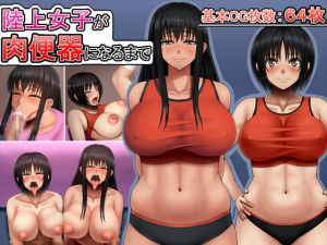 [RE217188][sagaland] Track & Field Girls Turned Into Cumdumps