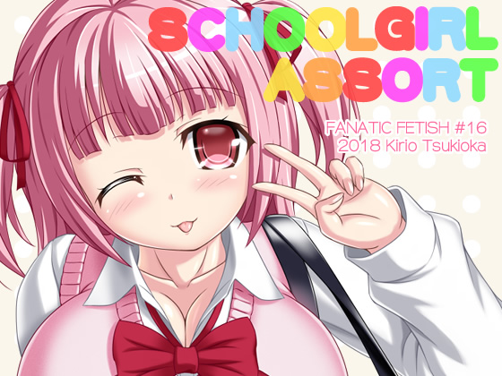 Schoolgirl Assort By Fanatic Fetish