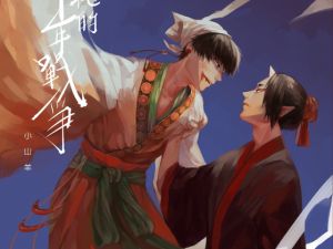 [RE217473][You think that the longer the name of the booth with the better?] That One and That One’s Thousand Years of War