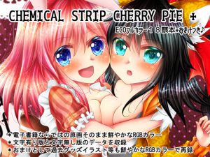 [RE217496][Thrylos] CHEMICAL STRIP CHERRY PIE+