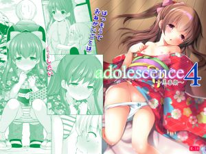 [RE217546][Imomuya-honpo – Singleton] adolescence 4 ~Impressionable Period~