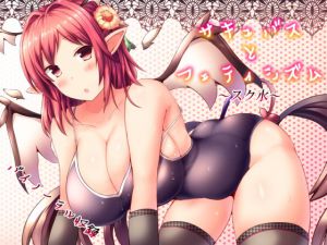 [RE217782][Yamada Workshop] [Titjob] Succubus and Fetishism ~School Swimsuit~ [Binaural]