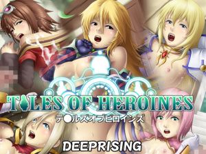 [RE089282][DEEP RISING] T*LES OF HEROINES