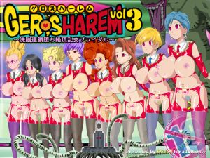 [RE198904] GERO’s HAREM vol3 ~Brainwashing Chain-Corruption~