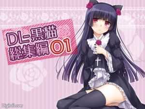 [RE204787] DL – Kuroneko Antholody 01