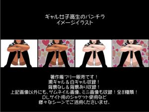 [RE214407] [Royalty Free] #003 Gal Schoolgirl’s Panty Flash Illustration Material