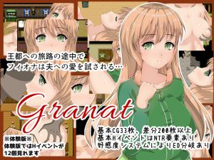 [RE216735][Orange Piece] Granat