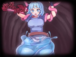 [RE217045]Cavern of Lewd Strata