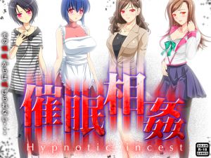 [RE218149][ADOOM] Hypnotic incest