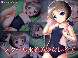 [RE218761][NamelessZero] R*ping Beautiful Girl in School Swimsuit