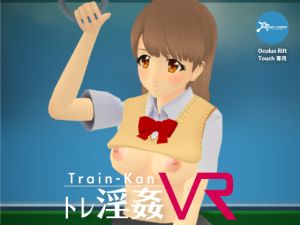 [RE218817][Spell Master] TrainKanVR