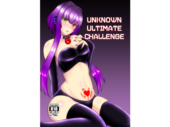 UnknownUltimateChallenge By d.a.p