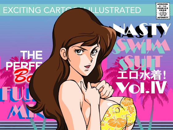 Nasty swimsuit Vol.4 Fuj*ko Mine By Macaroni ring