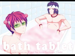 [RE219697]bath tablet