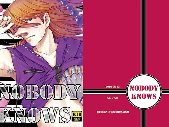 NOBODY KNOWS By サイバネ