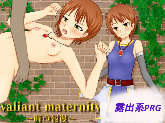 Valiant Maternity ~Akari Manipulates Time~ By The beginning of the OWARI