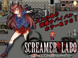 [RE215722]SCREAMER LABO ~The Girl Who Cannot Escape Lab of Nightmares~