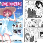 MEGANE COMPLEX Vol.4 2017 Aug.