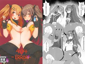 [RE219267]404 -ERROR-