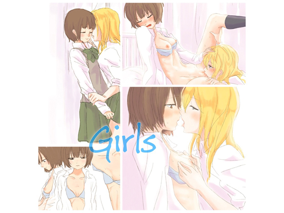 Girls By Milkshake